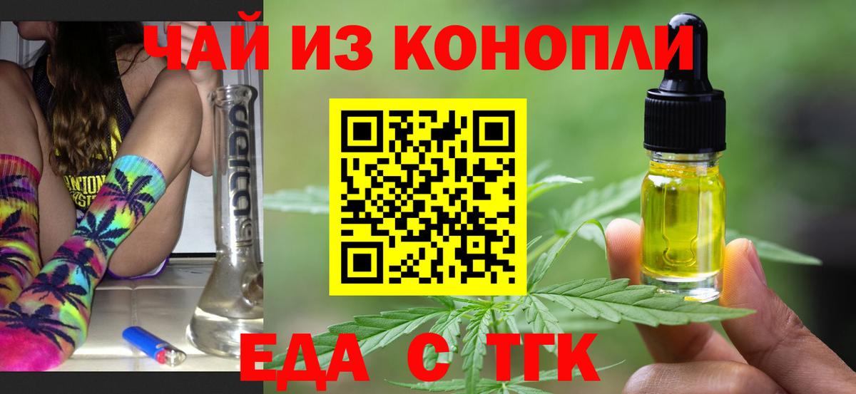 Стерлитамак  Canna-Cookies марихуана  Вход с VPN 