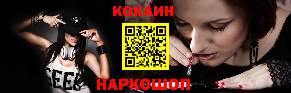 COCAIN Боливия Стерлитамак