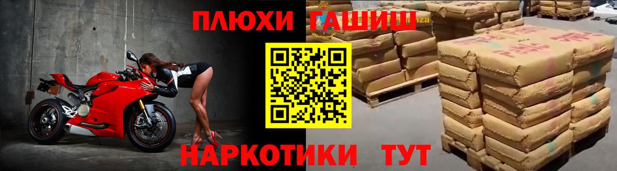 ГАШИШ Изолятор  Гашиш  ГАШИШ 40% ТГК  Стерлитамак  Вход с VPN 