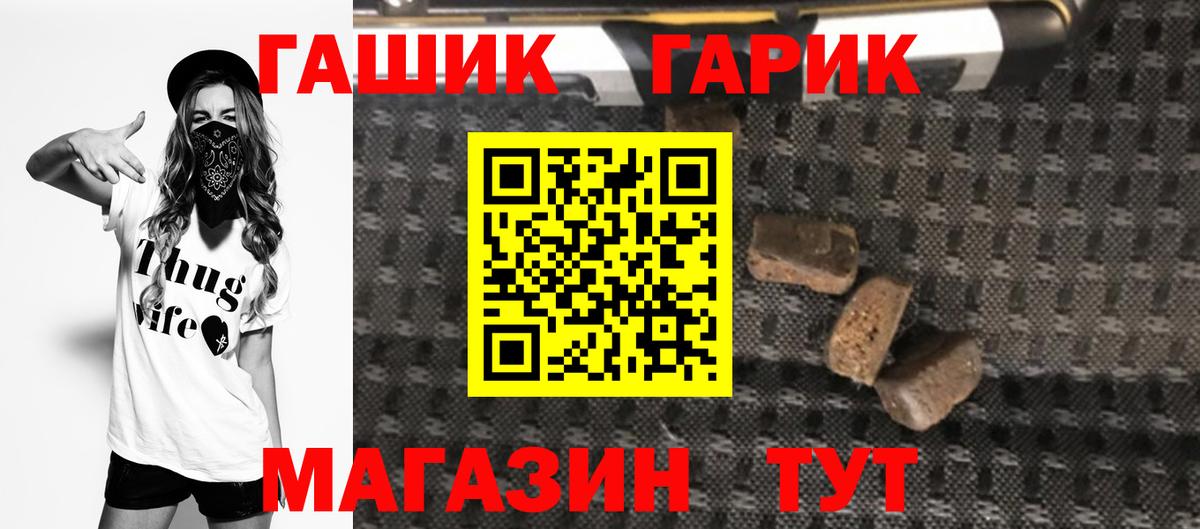 Гашиш Изолятор Стерлитамак