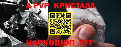 амфетамин Волжск