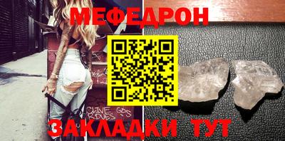 герыч Волжский