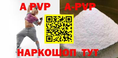 амфетамин Волжск