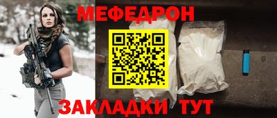 амфетамин Волжск