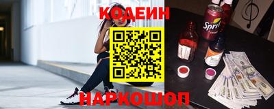 амфетамин Волжск