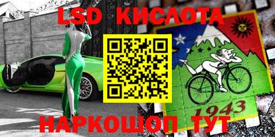 марки nbome Волгодонск