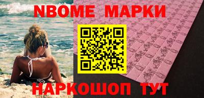 амфетамин Волжск