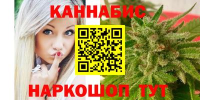 марки nbome Волгодонск