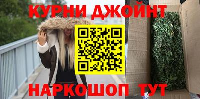 марки nbome Волгодонск
