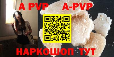 герыч Волжский