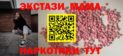 амфетамин Волжск