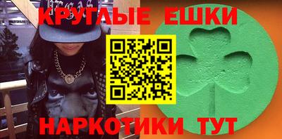 марки nbome Волгодонск
