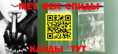 марки nbome Волгодонск
