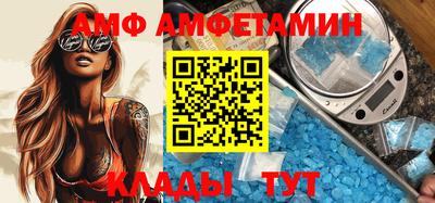 герыч Волжский