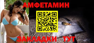 марки nbome Волгодонск