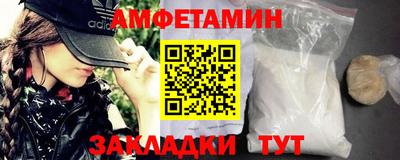 марки nbome Волгодонск