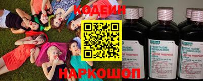 марки nbome Волгодонск