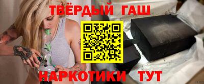 марки nbome Волгодонск