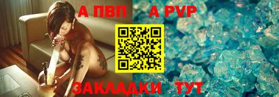 амфетамин Волжск