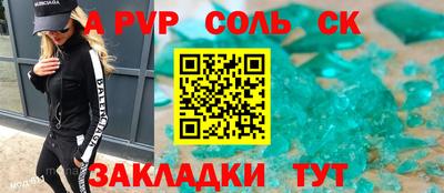 марки nbome Волгодонск