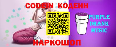 герыч Волжский