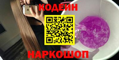 герыч Волжский