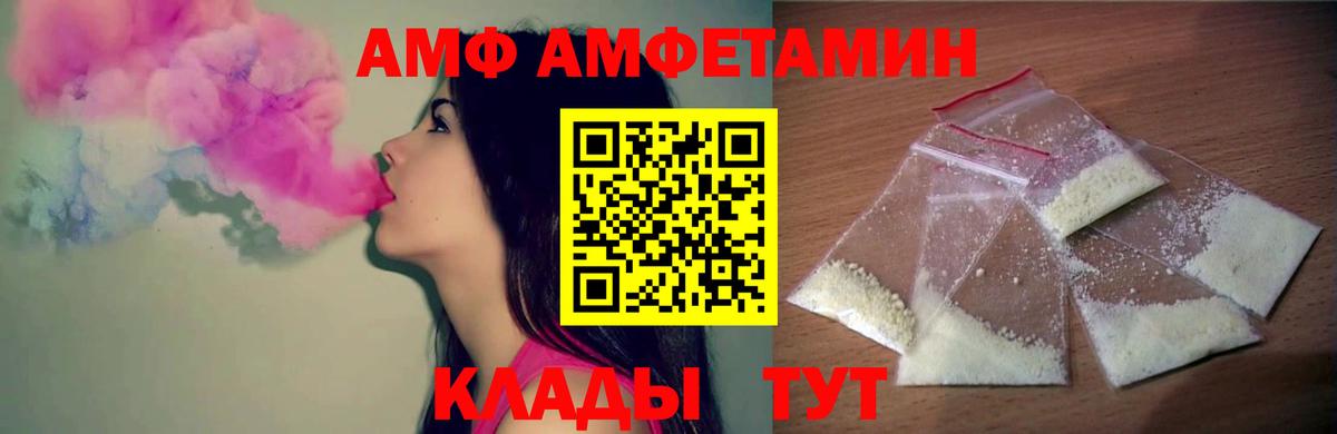 Метамфетамин винт Стерлитамак