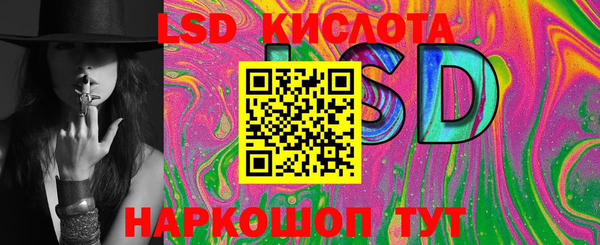 Марки NBOMe 1,5мг  Вход с VPN  Марки NBOMe 1,5мг  Стерлитамак 