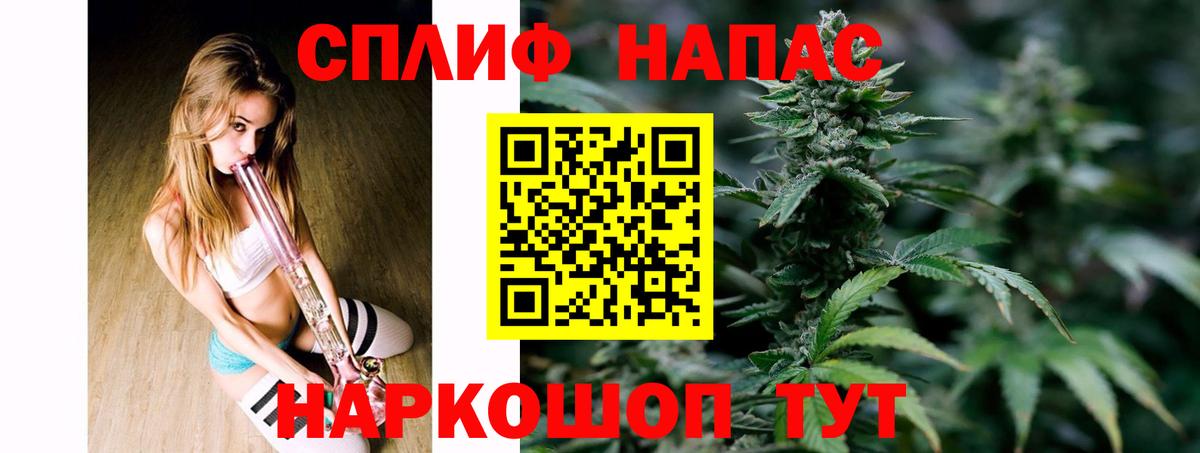 Стерлитамак  Конопля Ganja  Марихуана LSD WEED  Вход с VPN  Канабис семена 